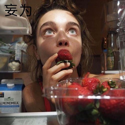 女生换头像是暗示吗女头
