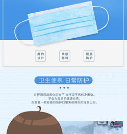 零听逸活防护一次性口罩劳保卫生无纺布透气男女士口罩2包共20支