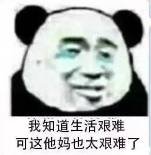  还记得非主流时期的你吗