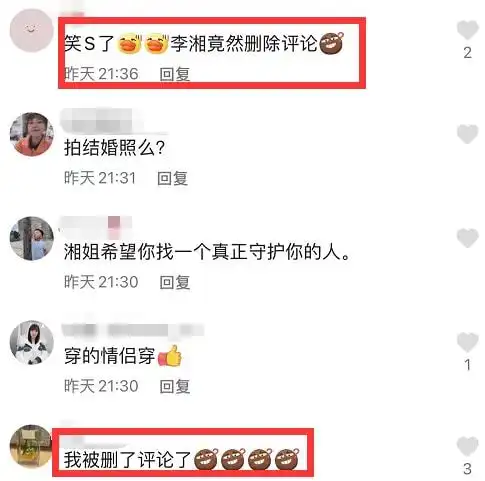  真有意中人了被王岳伦内涵后,李湘删除与意中人领证有关评论