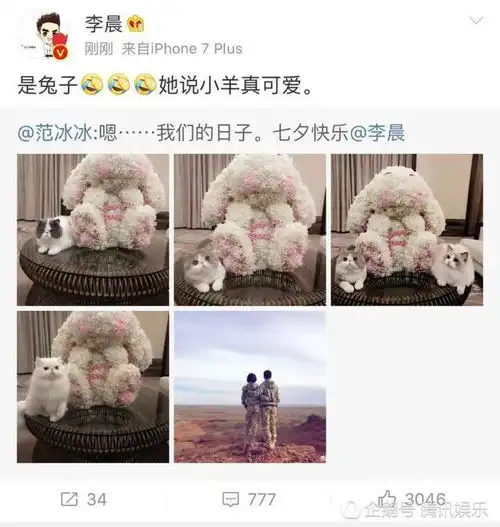  2018七夕巨献那些年,我们一起秀过的恩爱全集