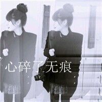  好看的女生qq头像
