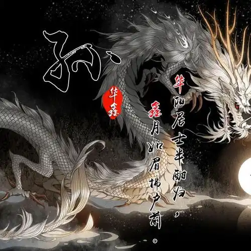  以你的名字做微信头像,古风唯美,山水风景犹如仙境,喜欢请带走