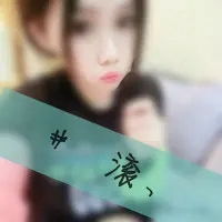  女孩qq头像带字qq头像女生带字超拽萌