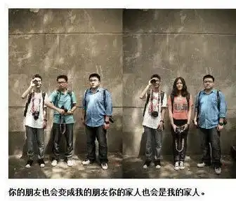  组图大三学生情侣照走红创意小清新秀恩爱5272934教育图片库大视野
