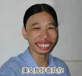 小丑男图片高清头像
