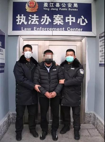  进小区不戴口罩还耍横,盈江男子被刑拘