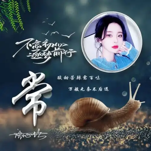 情侣头像一方突然换了个