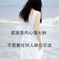  qq女生头像背影带字长发