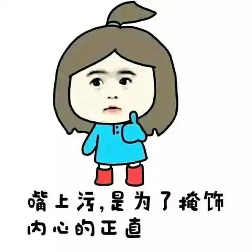 情侣头像污污的一对表情