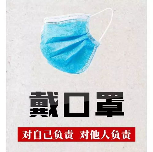  每个人都是一道防线东莞一男子乘坐公共汽车拒戴口罩被拘留