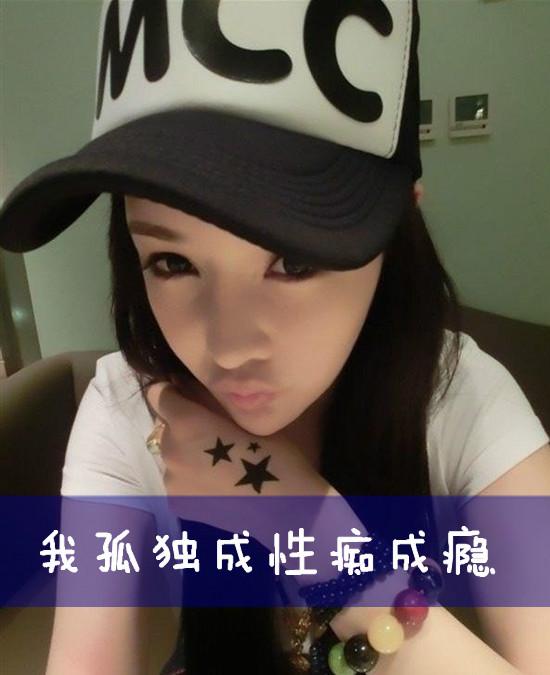  qq皮肤女生带字唯美