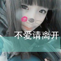  给我几个好看点,非主流女生头像