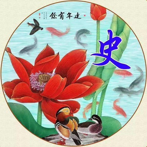  中老年头像大全足足90张名字手机屏保,最美荷花合辑,找找你的名字吧