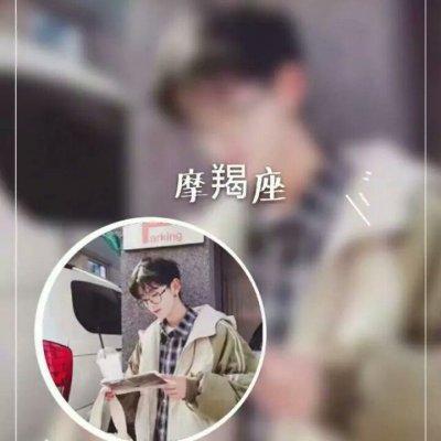  十二星座主题的情侣头像
