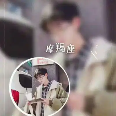  十二星座主题的情侣头像