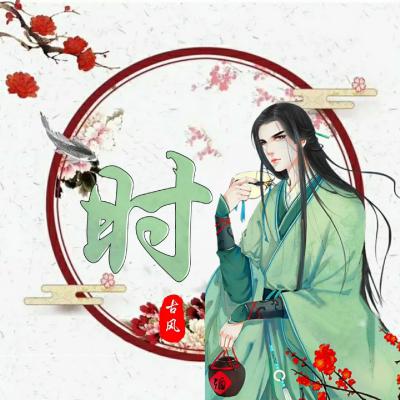 男生头像唯美古风