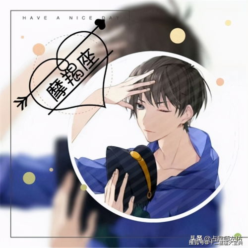  渣男也有段位,细看十二星座男的花式渣法,你被套路了吗