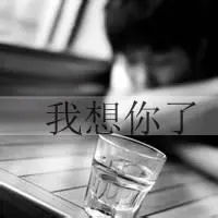  qq头像非主流男生带字伤感