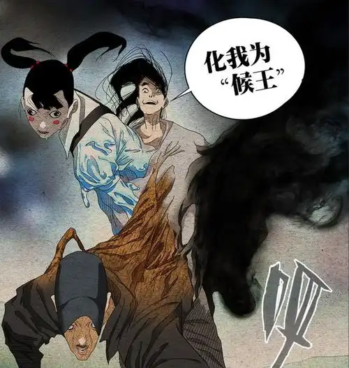 一人之下情侣头像风后