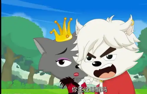  小狼人穿越时空后,灰太狼直接变成绿太狼
