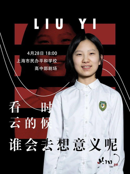  青春期教育不仅要听李玫瑾们的,更要听少年们的