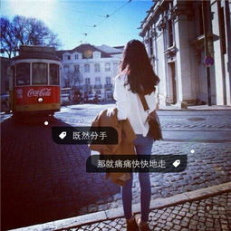 唯美伤感女生背影带字头像2018精选我们都输给了三个字我以为