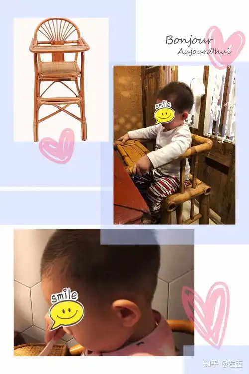  什么牌子的婴儿餐椅好