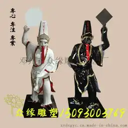 黑白无常情侣头像资料片