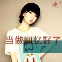  小ak