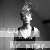  男人忧伤唯美落泪图片黑色微信头像图片大全