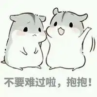  情侣表情包可爱微信头像图片大全