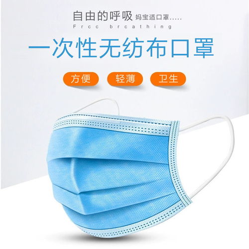 带口罩的男生头像防疫