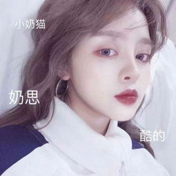  女生带字头像小清新可爱2018精选是不是心中无爱才可以不受伤害