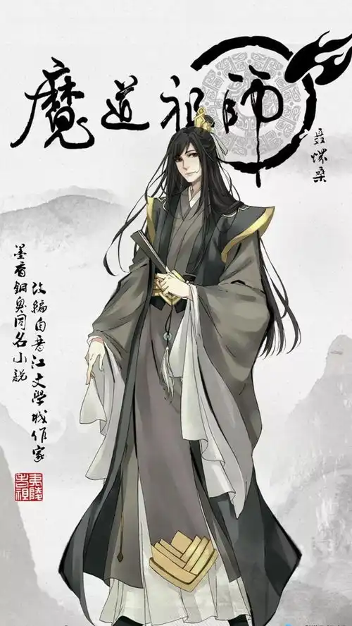  魔道祖师头像壁纸专题,我又爱惨了