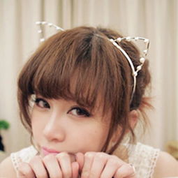  谁能给我几张带着猫耳朵发夹的女生图片要真人版的