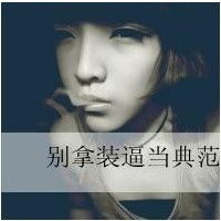  怎么在图片中放透明张方形方框然后打字
