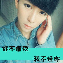 男生头像带字超拽男孩