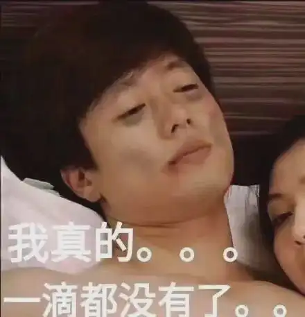  确认签约了4年2亿美元大合同啊掘金又一个顶薪巨头