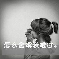  qq个性头像女生背影很想拥有你在我身边