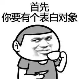 表情包情侣头像谈恋爱