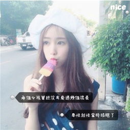  2018头像精选带文字的女生头像伤感我的心很锋利它还带刺