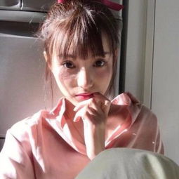粉色系女生头像真人