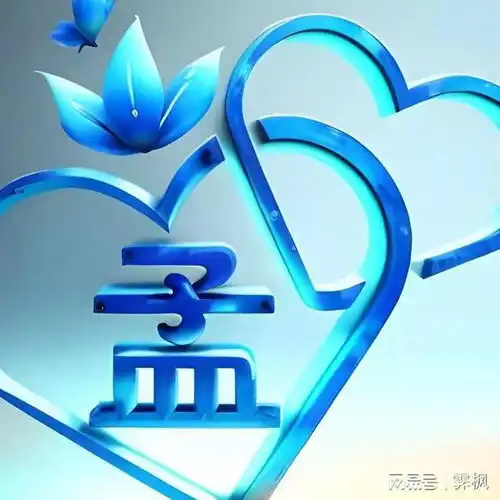  蓝色系粉色系头像分享