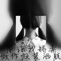  马尾女生头像钢琴上的黑白键双影女生伤感黑白qq头像