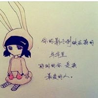  手写青春文字图片