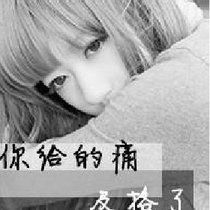  听海哭的声音的视频空间听海哭的声音的视频专辑相册