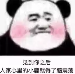 3张很黄很污告白头像,让对方心动又害羞,脱单不再是难题