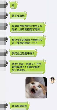  沙雕男友出轨被闺蜜撞见,本来应该难过,男友的解释笑出尴尬