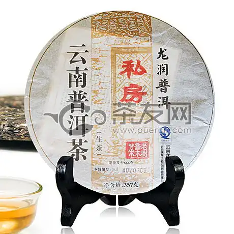  龙润私房贰号2007年价格多少钱怎么样图片评测报价查询批发茶友网原中国普洱茶网